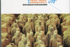 绵阳自助游(自助游是什么意思)