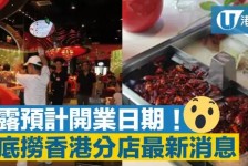 绵阳香港酒店雇用高薪伴游(高端伴游雇用)