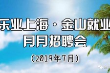 绵阳上海高端伴游雇用月薪55万(上海高端伴游雇用月薪55万摆布)