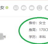 绵阳深圳伴游雇用信息(深圳伴游模特雇用)