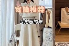 绵阳平面模特兼职(绵阳平面模特兼职雇用信息)
