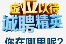 绵阳青海伴游雇用(青海湖旅游公司雇用)