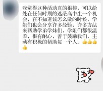 绵阳上海伴游招聘 济宁职业学院一女学生卖淫被曝！细节公布