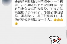绵阳上海伴游招聘 济宁职业学院一女学生卖淫被曝！细节公布