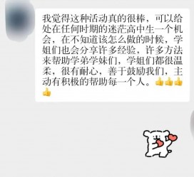 绵阳上海伴游招聘 济宁职业学院一女学生卖淫被曝！细节公布