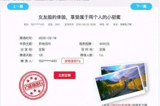绵阳广西找伴游网雇用(广西找伴游网雇用信息)