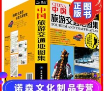 绵阳旅游线路推荐(西南旅游线路推荐)