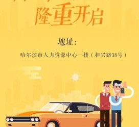 绵阳日照伴游司机雇用网(日照伴游司机雇用收集)