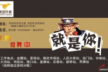 绵阳天津雇用兼职伴游日结1万的简单介绍