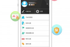 绵阳爱伴游雇用信息(想做伴游哪里有雇用的?)