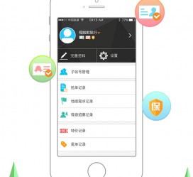 绵阳爱伴游雇用信息(想做伴游哪里有雇用的?)