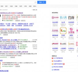 绵阳伴游雇用靠谱吗(雇用伴游什么样子的是实的)