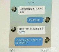 绵阳北京伴游招聘 伴游招聘(商务伴游招聘)