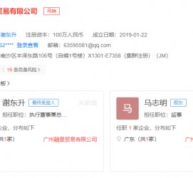 绵阳上海伴游雇用最新信息(上海市伴游雇用)