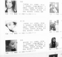 绵阳上海商务酒店雇用伴游(上海商务酒店雇用伴游办事员)