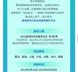 绵阳广州伴游雇用无费用(广州伴游雇用10万月薪)