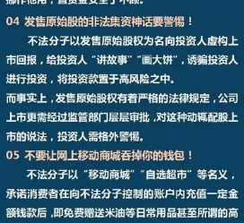 绵阳伴游雇用是圈套嘛(雇用伴游什么样子的是实的)