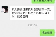 绵阳出息无忧上兼职模特雇用靠谱吗的简单介绍