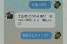 绵阳广州伴游兼职雇用(想做伴游哪里有雇用的?)