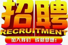 绵阳以高薪雇用女伴游为由骗财骗色(以高薪雇用女伴游为由骗财骗色违法吗)