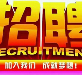 绵阳以高薪雇用女伴游为由骗财骗色(以高薪雇用女伴游为由骗财骗色违法吗)