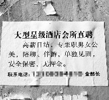 绵阳珠海伴游雇用网(珠海游览社雇用信息)