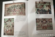 绵阳伴游中国石窟丛书(中国最早的石窟)
