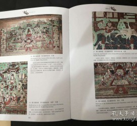 绵阳伴游中国石窟丛书(中国最早的石窟)