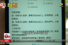 绵阳秦皇岛找模特兼职(秦皇岛成人模特培训)