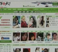 绵阳上海私人伴游 学生3000元模特5000元 所谓"伴游"就是白天陪玩晚上陪睡?
