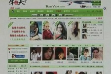 绵阳上海私人伴游 学生3000元模特5000元 所谓"伴游"就是白天陪玩晚上陪睡?