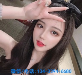 绵阳南阳有没有雇用伴游的简单介绍