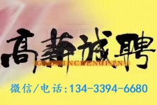 绵阳上海哪里雇用男伴游(哪里有雇用男士伴游的)