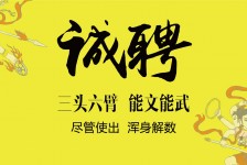绵阳私人伴游招聘 苏州杭州全国招聘酒店外围纯出女孩商务大圈纯出女孩商务包月女孩月入二十万