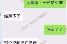 绵阳秦先生的兼职模特琪琪(秦先生的兼职模特琪琪片子院在线旁观)
