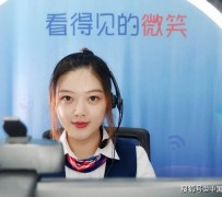 绵阳上海伴游招聘 空姐3千，明星1万，明码标价的“私人伴游”竟为色情服务