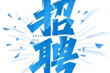 绵阳私人伴游是什么 拉萨伴游招聘高档会所直招，全国各地私人陪同游玩(今日/招聘)