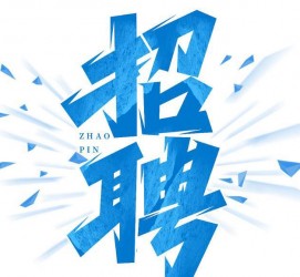 绵阳私人伴游是什么 拉萨伴游招聘高档会所直招，全国各地私人陪同游玩(今日/招聘)