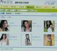 绵阳上海伴游招聘 揭秘 | 空姐3千，明星1万，明码标价的“私人伴游”竟是这种服务...