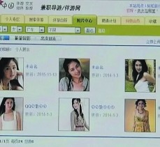 绵阳上海伴游招聘 揭秘 | 空姐3千，明星1万，明码标价的“私人伴游”竟是这种服务...