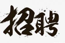 绵阳商务伴游招聘 全国大圈小圈中圈女招聘【年薪百万】2023已更新(今日/招聘)