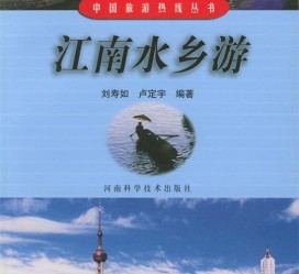 绵阳旅游热线(西安旅游热线)
