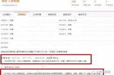 绵阳公关伴游雇用(商务私家伴游雇用)