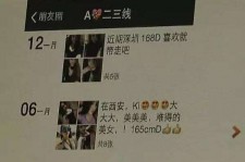 绵阳伴游兼职雇用(北京雇用伴游雇用信息)