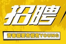 绵阳上海伴游招聘 郑州伴游招聘、商务伴游、私人伴游模特网【应聘加喜子】