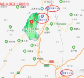 绵阳武夷山攻略(武夷山攻略游玩)