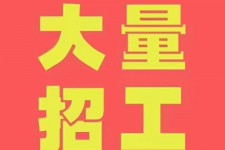 绵阳三亚伴游雇用日结一万女dj的简单介绍