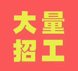 绵阳三亚伴游雇用日结一万女dj的简单介绍