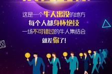绵阳男商务伴游雇用(男性伴游雇用信息)