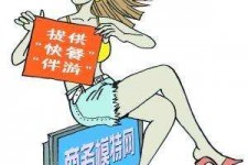 绵阳广州学生兼职伴游(广州私人助理伴游招聘)